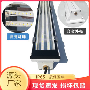 Aluminum alloy led three-proof lamp subway tunnel IP65 glass three-proof lamp shell bracket kit manufacturer set