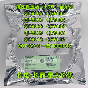 �L��L��CJ78L05/06/08/09/12 CJ79L05������ SOT-89 �zӡCJ78L05