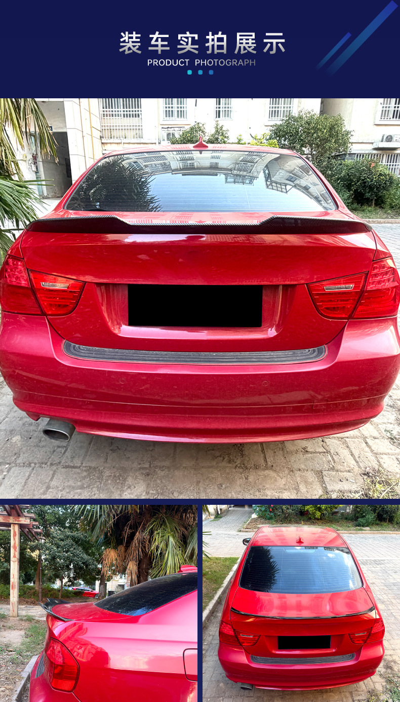 Suitable for BMW 3 Series E90 2005-2012 PSM model rear spoiler cross-border modification parts