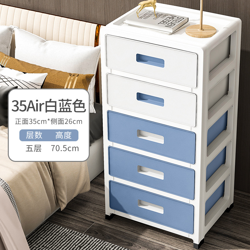 35面幅家庭用挟みロッカーオフィスファイル整理キャビネット寝室ベッドサイドテーブル引き出し式下着収納ケース