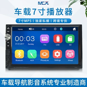 7 düym MP5 video pleyer Bluetooth 7010 Android/Apple USB