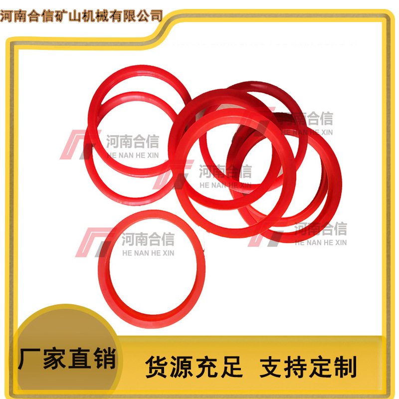 活塞杆密封 活塞与活塞杆密封 液压支架活塞杆密封 密封垫