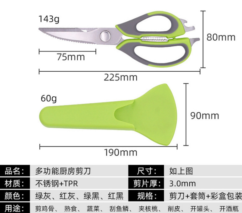 微信截图_20221201160726