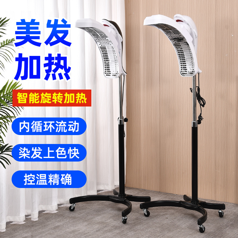 미용 헤어 드라이어 돌고래 UFO 히터 스타일링 드라이어 헤어 드라이어 이발소 콜드 스타일링 펌 및 염색