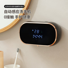 跨境直销智能感应泡沫洗手液机充电壁挂感应皂液器免接触红外出泡