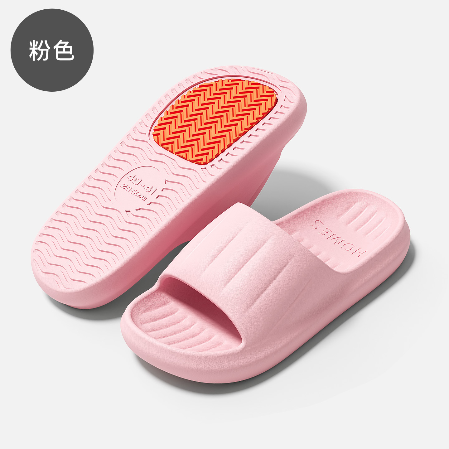 핑크색 미끄럼 방지 업그레이드