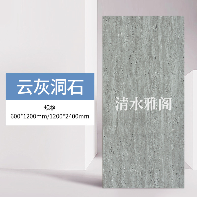 Porcelana suave, piedra flexible ultrafina, cultura ligera, travertino blanco romano, estrella y luna, panel de revestimiento de tierra apisonada, ladrillo cultural antiguo