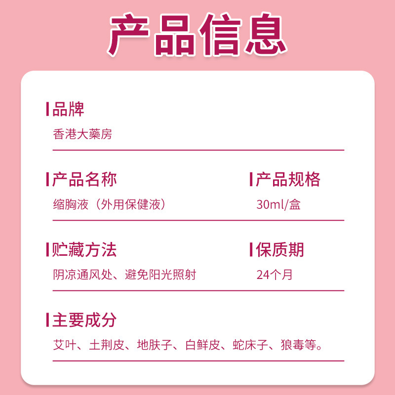 香港の大きい部屋は胸を縮めて小さくなります。|undefined