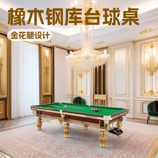 䓎�̨������ʯ��ʽ̨���� ���˘�׼��ʽ16�ʺ�8̨��������̨����