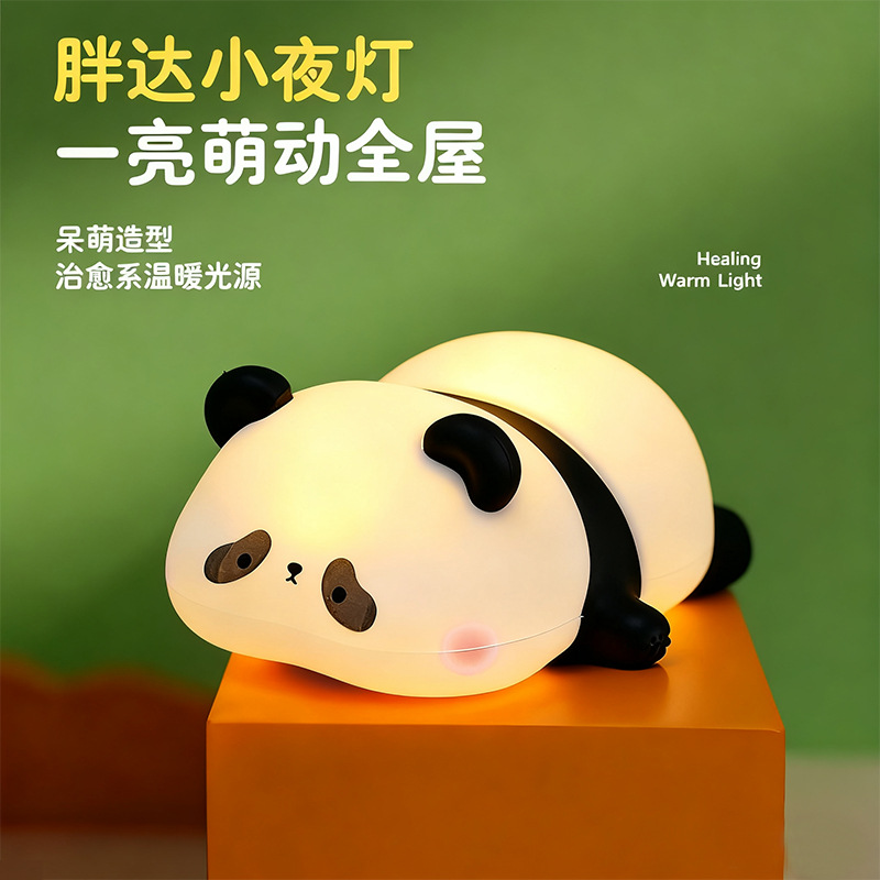Fábrica al por mayor panda lámpara de noche lámpara de cabecera de cama lámpara de atmósfera de dormitorio explosión transfronteriza silicona lámpara de regalo de cumpleaños