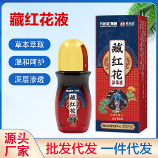 �ؼt���L��Һ�l�ᾫ�����w��Ħ���i��ʹ�బ��Һ͸��Һ��ʹ����