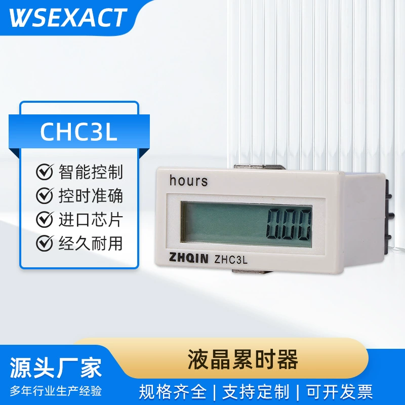 Цифровой таймер питания Zhuoqin, напряжение постоянного тока поставляется с цифровым 8-битным таймером питания ZHC3L.