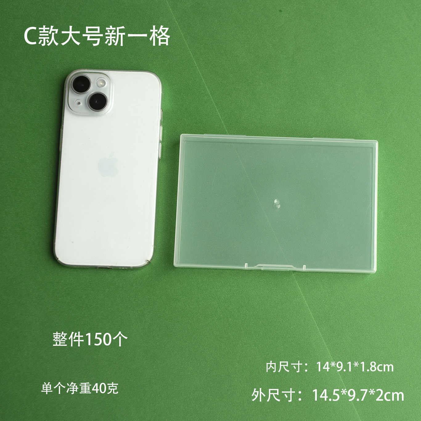 透明アマゾン1.7cm外国貿易包装箱透明プラスチック箱部品箱付属品箱pp箱工具