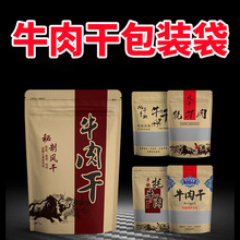 ����ţ��ɰ��b��ʳƷ�����ɹ��خa��˺��ţ��ţƤ���_���Է��