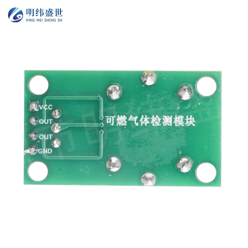 Оптовый DC 5V высокочувствительный MQ138 датчик Формальдегида 2 сигнала выход газовый сенсорный модуль