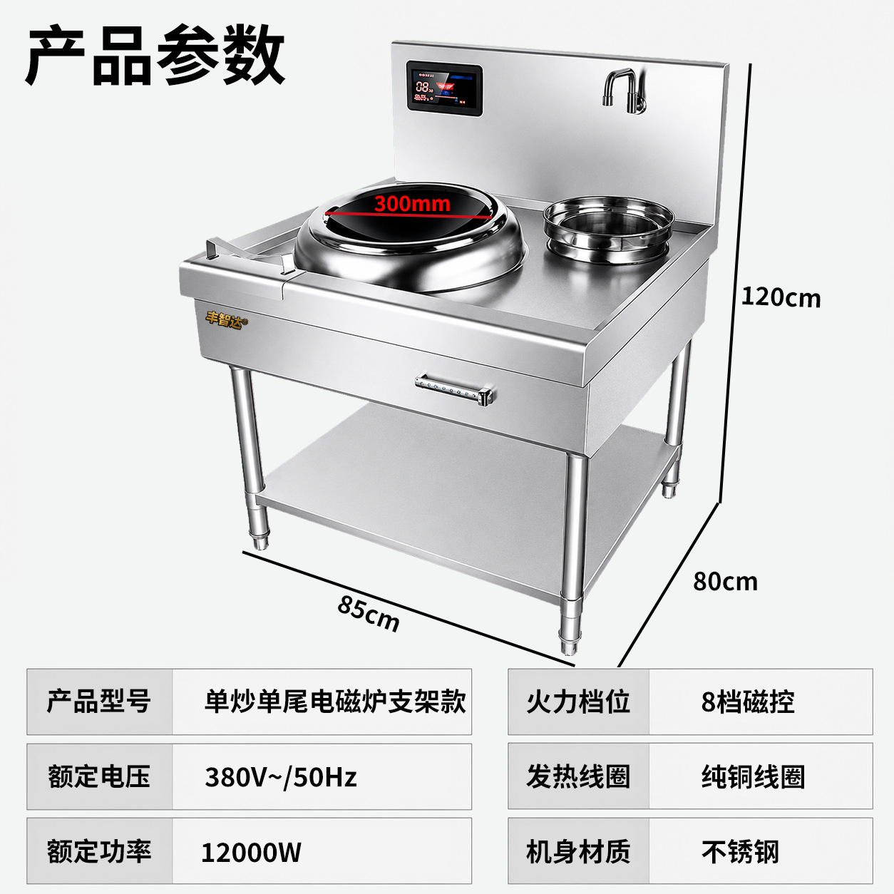 순수 구리 와이어 릴丨12KW300 스토브丨단일 볶음 및 단일 꼬리丨브래킷 유형