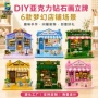 亚克力手工新品梦幻钻石
