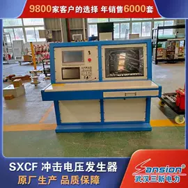 高压成套电器;电力变压器;高压断路器