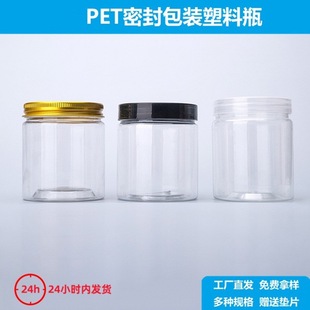 65��pet�Ӻ񻨲�� ������ʳƷ�� ����s�Z͸���ܷ�� petƿ