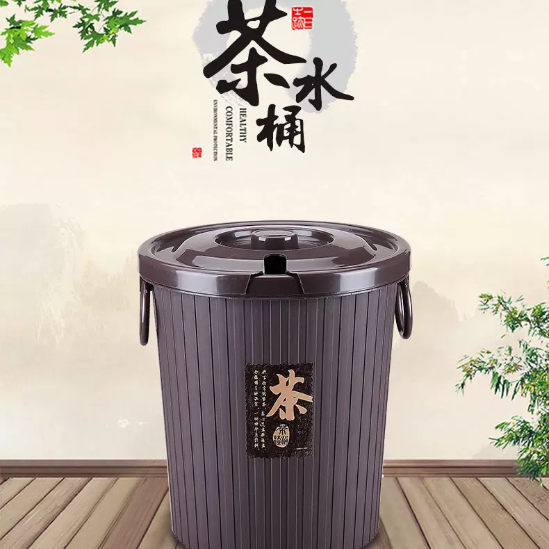 茶桶茶叶 塑料茶道茶水桶垃圾桶 茶具配件茶渣桶