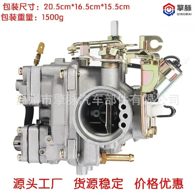 Karbürator 13200-85231 1320085231 Suzuki F10A 465Q St100 Sj410 üçün
