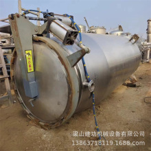 【罐浸提罐】_罐浸提罐品牌/图片/价格_罐浸提罐批发_阿里巴巴