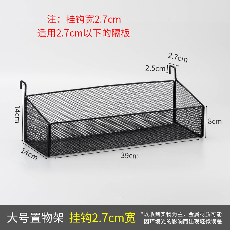 [2.7cm 후크] 라지 블랙