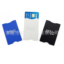 多功能卡套公交卡工作牌银行卡卡套办公证件壳吊牌 可定制LOGO