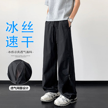 夏季舒适透气凉感冰丝拼接网面休闲裤男K6822-特P45建议零售价108