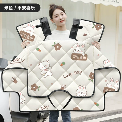 Motorcycle front windshield: Autumn and Winter Windproof and Cold-Proof - beige-peace-joy-thickened-all-season-upgraded-double-sided-design-double-sleeve-windproof