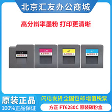 ������Founder��FT6280Cԭ�b̼�ۺ�/ī�ۺ��m�÷���FR6280C�ͺ�