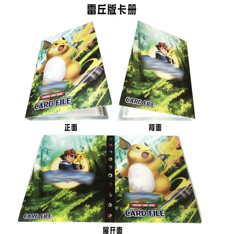 Bolsillo transfronterizo jingling bao ke meng de cuatro cuadrículas de gran capacidad en la parte delantera y trasera puede contener 240 tarjetas de gran capacidad libro de colección