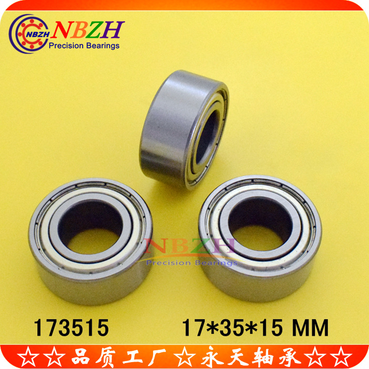 非标轴承 173515 ZZ 17*35*15 mm
