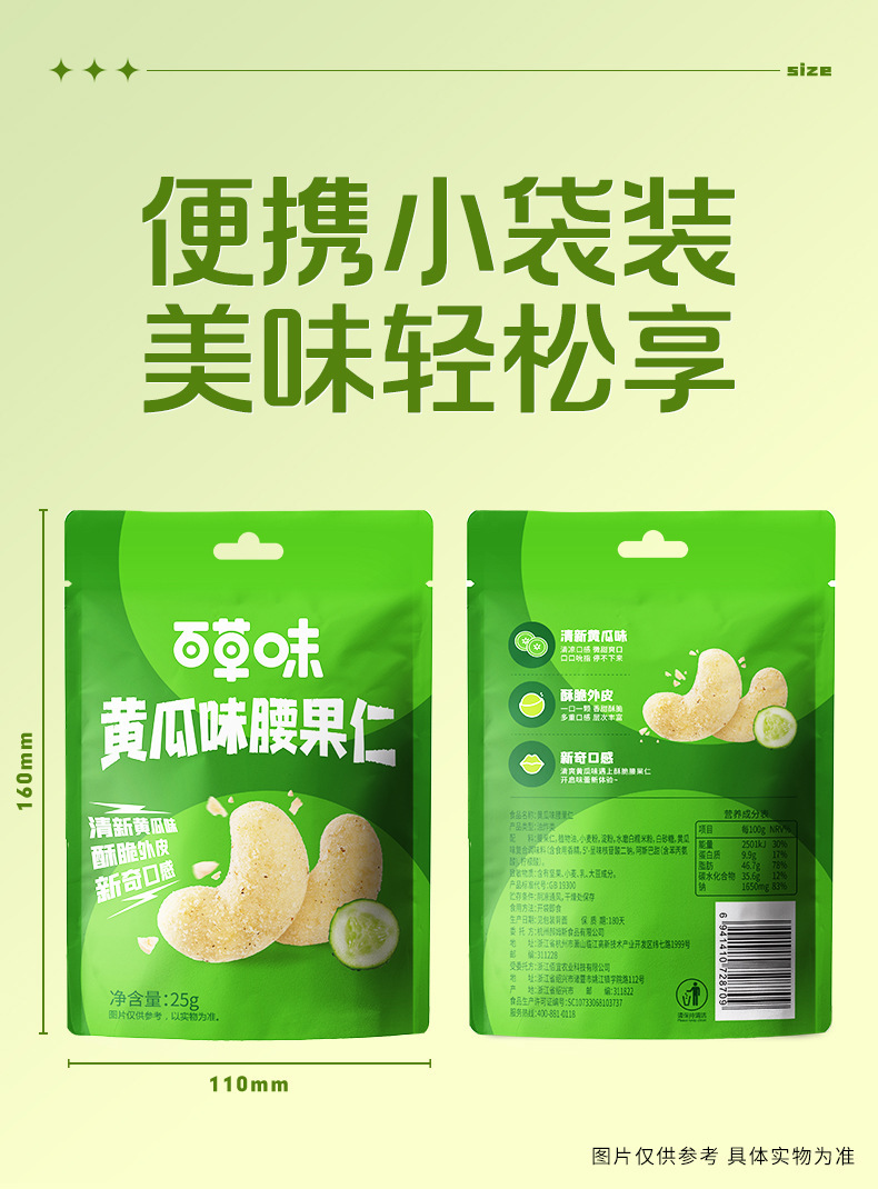 37102486_详情图_10