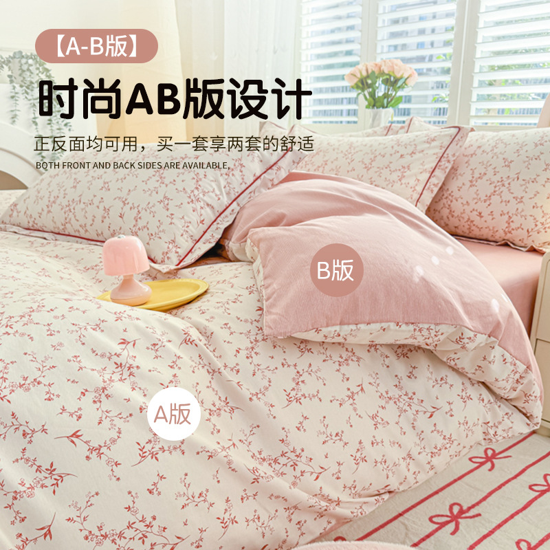 Cama de algodón fresca pequeña de cuatro piezas de algodón puro Xinjiang 2025 nueva funda de edredón sábana ropa de cama de tres piezas