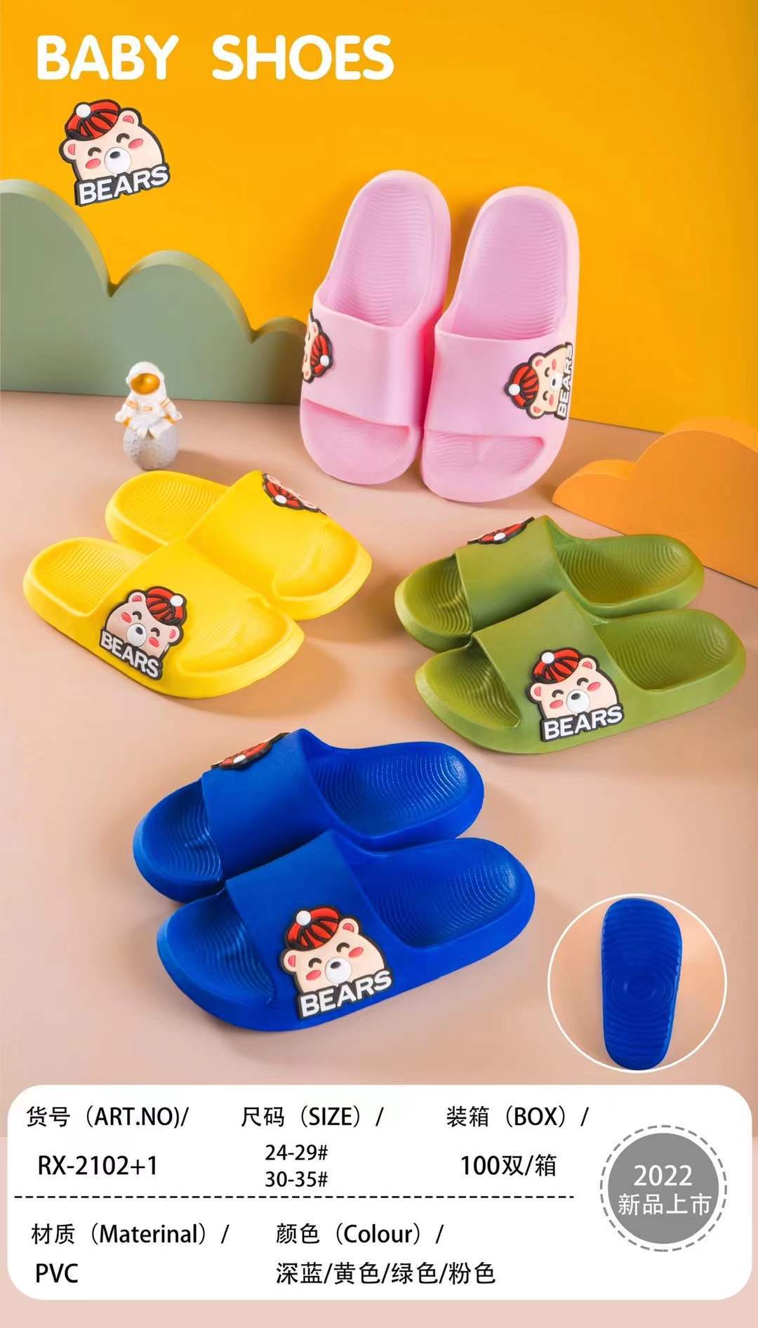 微信图片_20220109233535