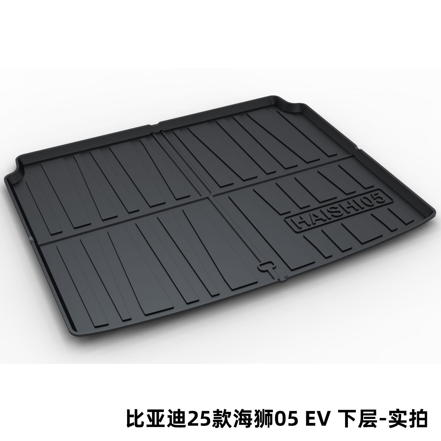 Byd Tang Song Pro Dolphin Qin Plus Han Dmi Seal Tail Box Mat Tpe Trunk Mat for the Tang Dynasty Ocean Dynasty