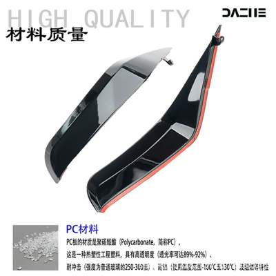 Suitable for Yamaha Qiaoge I125 Motorcycle front windshield - dark