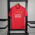 07-08 Manchester United Home Champions League