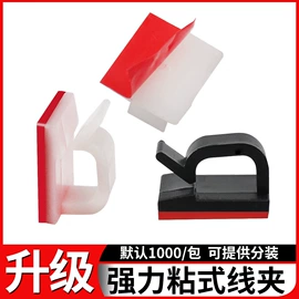 工具套件;其他维护工具;线卡、线扣