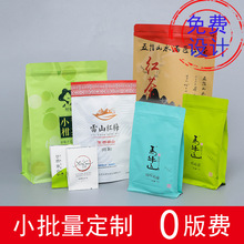 3��С�ݴ��X��ʳƷ�� �����������ϴ��t��С���� С�����ȴ�