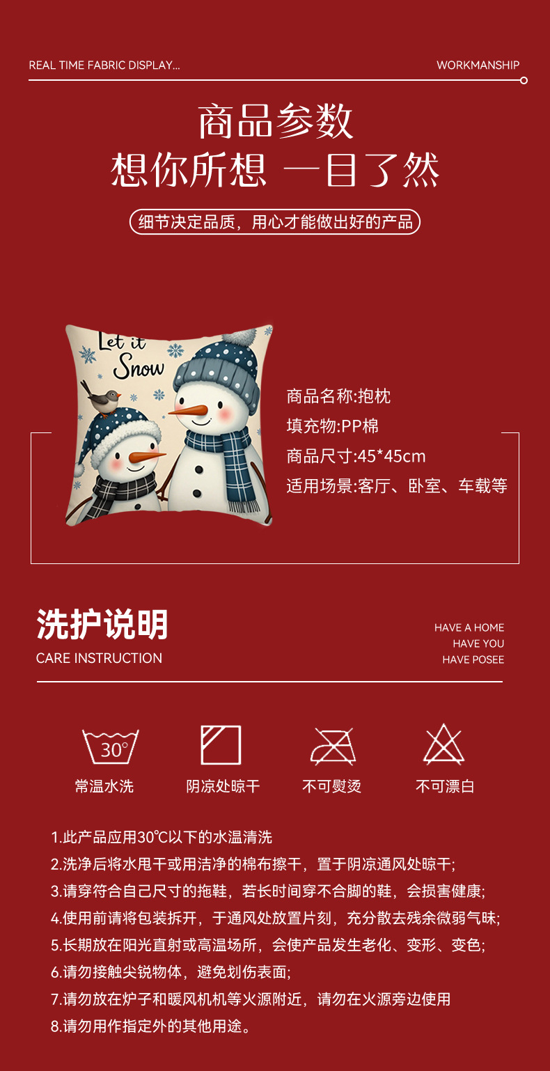 Amazon Weihnachts-Kissenbezug Kissen Sofa Dekoration Weihnachtsmann Schneemann Rentier Druckmuster Kissenbezug