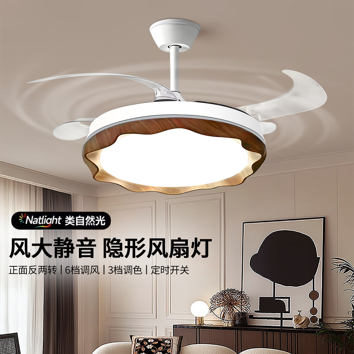 Lámpara de ventilador invisible medieval lámpara de restaurante nueva lámpara de ventilador Zhongshan lámpara de sala de estar lámpara de ventilador de techo 703L