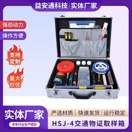 痕迹记录装置;其他生物识别;酒精检测仪