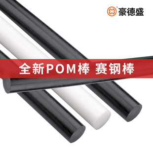 ��ɫpom���ۼ�ȩ�����o��͸�ِ䓰�����ĥ�ԝ�����ɫpom�A���ӹ�