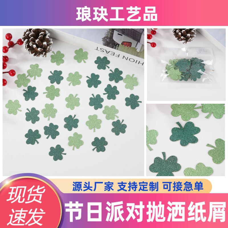 New Confetti Irish Festival Party Decoration Supplies Glitter Four-Leaf Clover Sequins DIY St. Patrick's Day