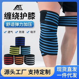 运动护膝;护肘;护腿