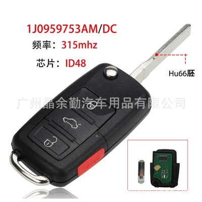1J0959753AM/DC for 4-key Volkswagen folding remote control car key 315mhz frequency ID48 chip
