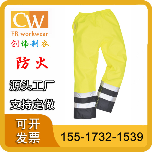 耐油服防油工作服出口欧洲标准抗油oilproofworkwear防油污防护
