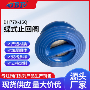 ����������y��ʽֹ���yDH77X-16Q���Aʽ����ֹ���y�����y���P�